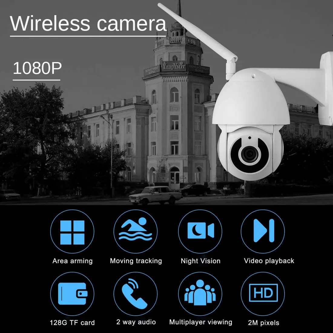 IP камера 1080P Smart HD камера 2MP купольный монитор PTZ контроль Поддержка TF карта Облачное хранилище домашнее видеонаблюдение