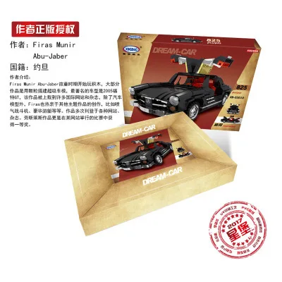Najtaniej XINGBAO Xb 03010 edukacyjne montowane połączenie Dibang samochód sportowy samochód klasyczny walka wstawiony Model klocki dorosła dziewczyna
