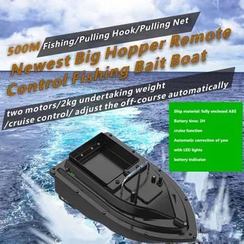 

NEW Upgraded Version Bait Boat With Night Light Dual Motor IPX-4 waterproof 5.4km/h 500m Remote Control Fishing Bait Boat