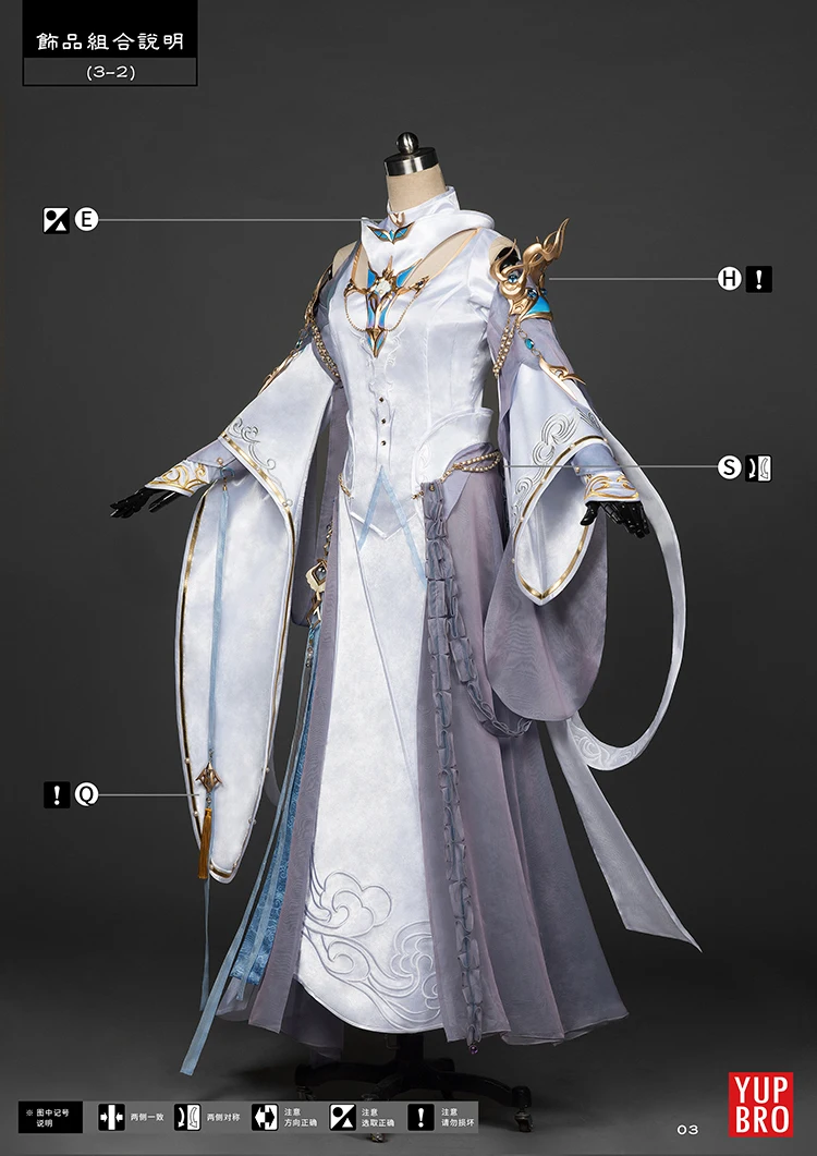  Jiang Wang III Computer Mobile Game Series He Meng Peng Lai Group Adult Woman Female Cosplay Costum