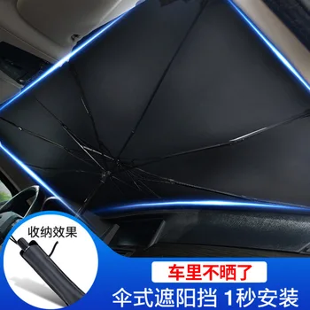 

Auto Abat Vent Window Sun-resistant Insulation Board Umbrella Useful Product Extendable Small Car Front Windshield Fan Housing G