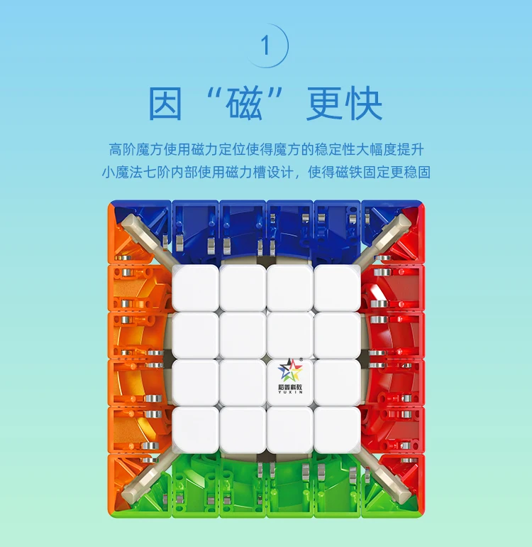 小魔法6M_05