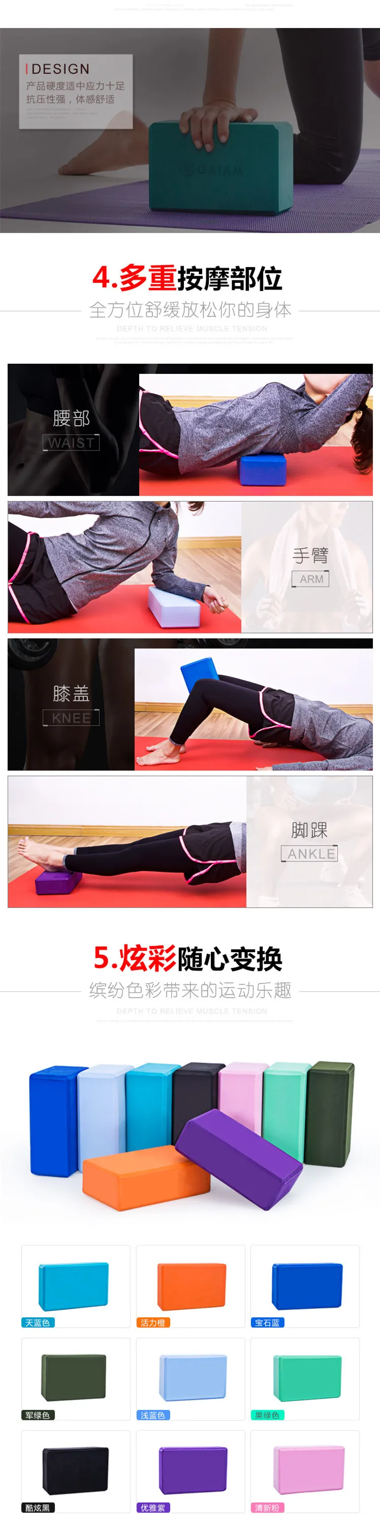 Цветной Йога кирпич высокой плотности yu hogaer zhuan стиль Экологически чистые блоки для фитнеса йога вспомогательные продукты