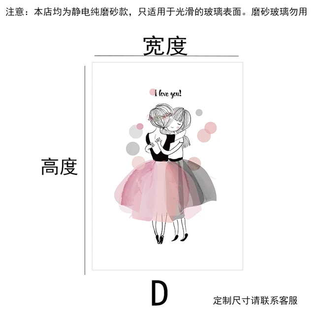 Customized Size Static Cling Window Film Pink Girl  Pattern Decorative Privacy Protection Glass Foil For Kitchen Bathroom Bedroo 4