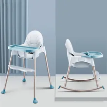 Детское кресло для кормления с высоким голенищем три в одном, многофункциональное, избегайте царапин, не стирается водой, высококачественное детское сиденье для животных