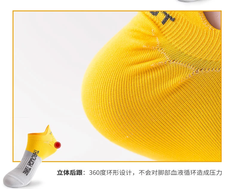 New Basketball Running Protection Ankle Cushioning Shock Breathable High Performance Cotton Sports Men's Socks