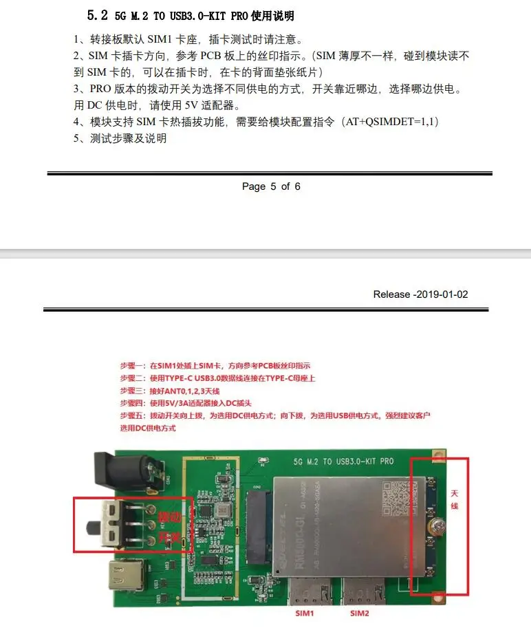 QQ截图20201029102929