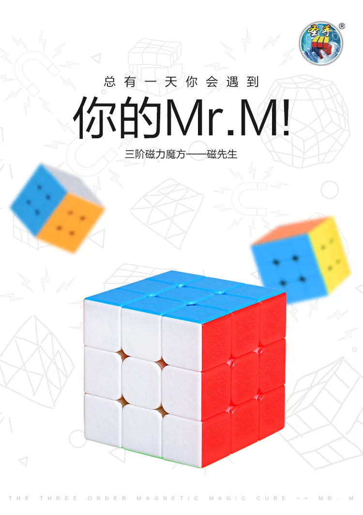 ShengShou 3x3x3 Mr. M магический куб, без наклеек, твист, 3D игра, гладкий магнит для соревнований, скоростная головоломка 57 мм