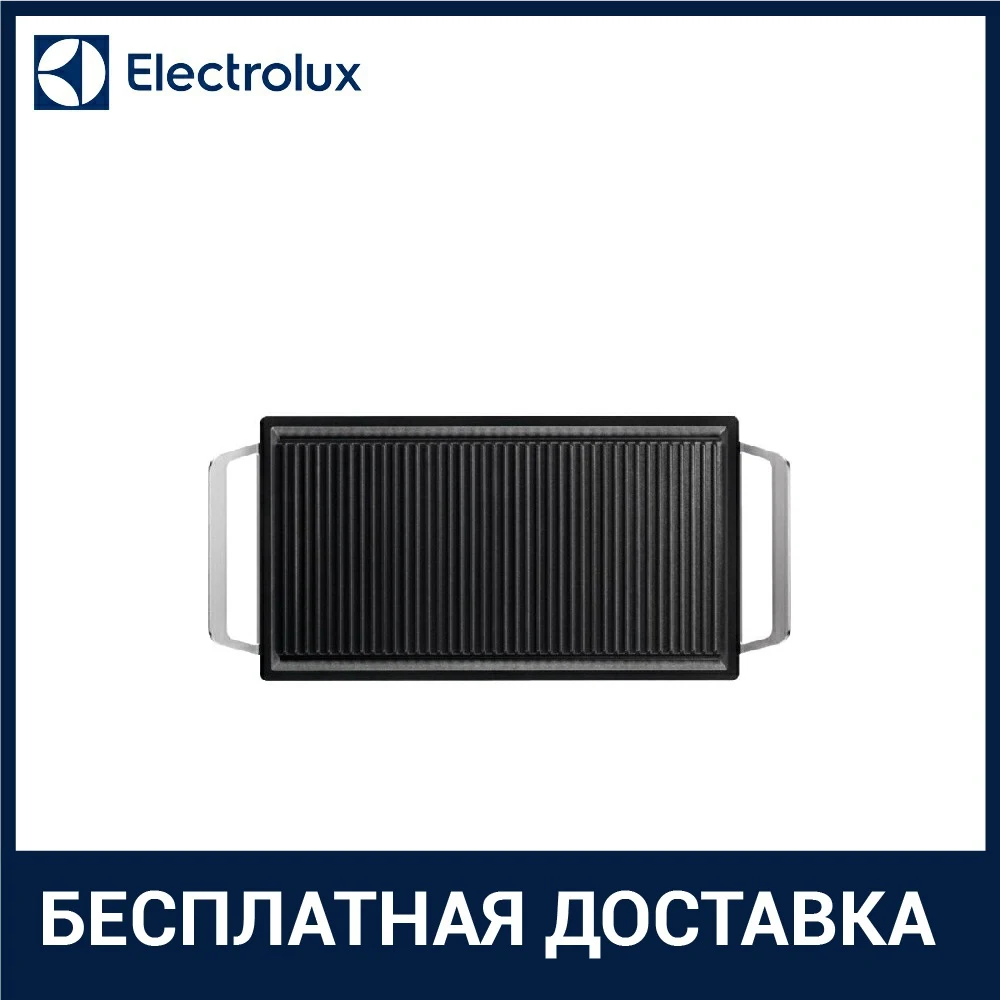 Гриль Планча Electrolux E9HL 33| |