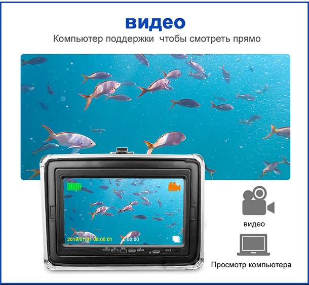 Erchang DVR видео записывающая камера для подледной рыбалки 15 м 7 дюймов монитор разрешение 1280*720 с 12 шт инфракрасная лампа+ 12 шт белая лампа