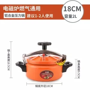 18CM 2.0L