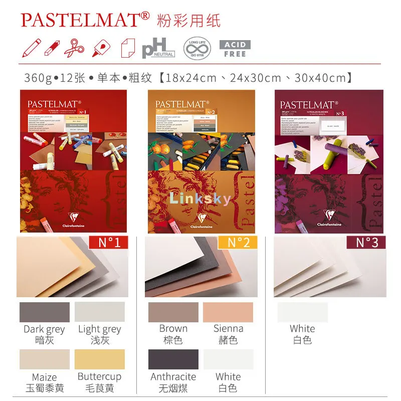 Clairefontaine PastelMat Pads 6 Pad Choices Assorted Colours & Sizes for Pastellists Suitable Pastel Sticks and Pencils
