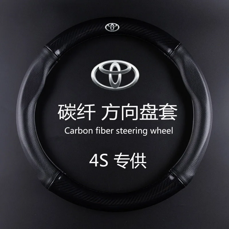 Для Toyota Рулевое Колесо рулевого 38 см 3D трехмерной анти-скольжения автомобиля крышка динамическая мода Анти-скольжения four seasons 4S магазин - Название цвета: Черный