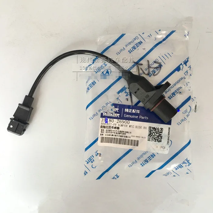 Датчик положения коленчатого вала для hyundai Elantra VVT 39180-26900