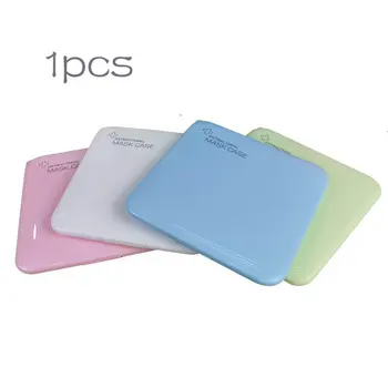 

Portable Dust-proof Box 10.5x13x1.2cm Sealed Bacteriostasis Compact Convenient Disposable Face Mask Storage Box