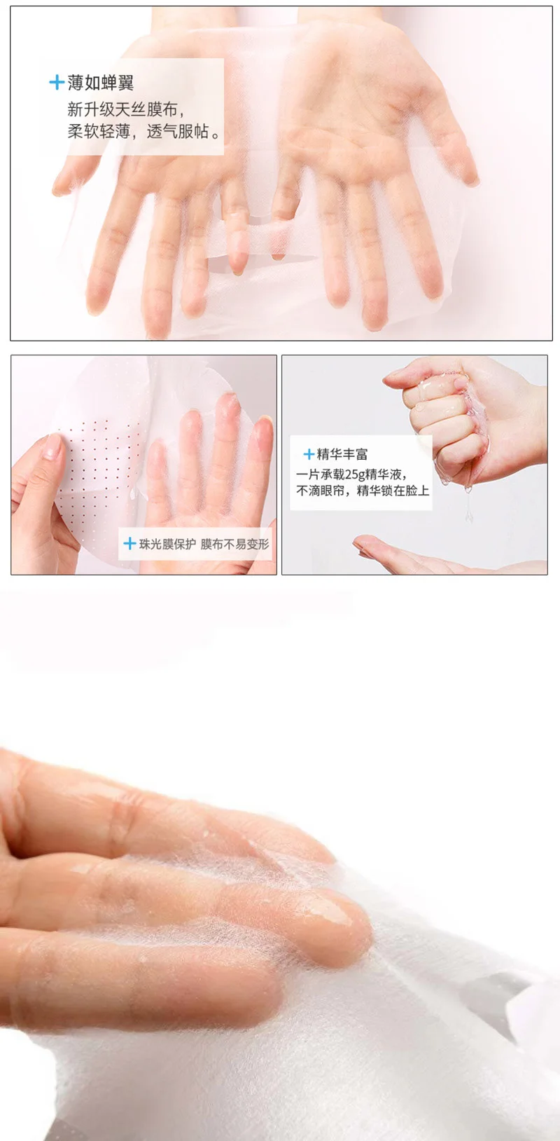 8Plant Enzyme Face Mask Moisturizing Shrink Pores Skin Care Facial Mask Depth Replenishment Wrapped Mask