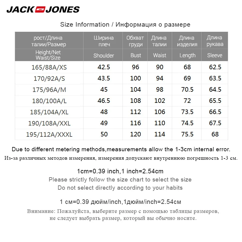 JackJones Джек Джонс мужской пиджак с шерстяным пальто деловой Блейзер | 218308501