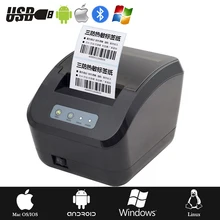 Imprimante thermique de tickets de caisse, 80mm, pour codes barres, Lan, USB, Bluetooth, wi fi, papier autocollant