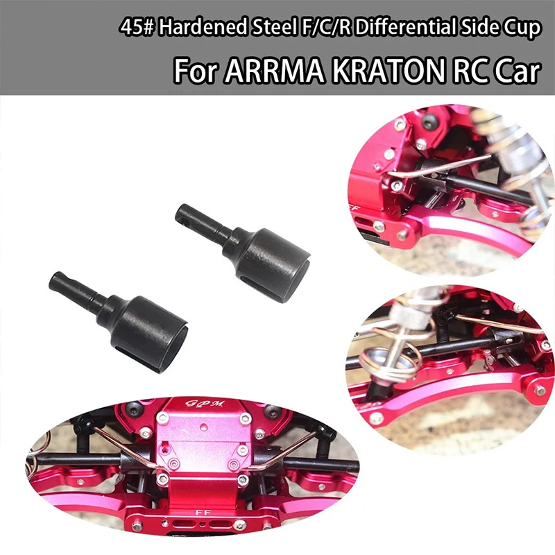 2 шт. 45 закаленная сталь F/C/R дифференциальная боковая чашка для автомобиля ARRMA KRATON