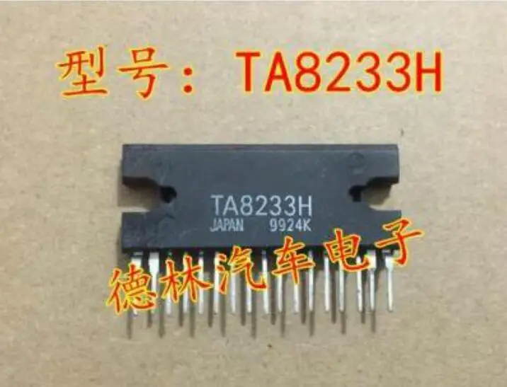 

Free shipping 10PCS TA8233H TA8233HQ ZIP