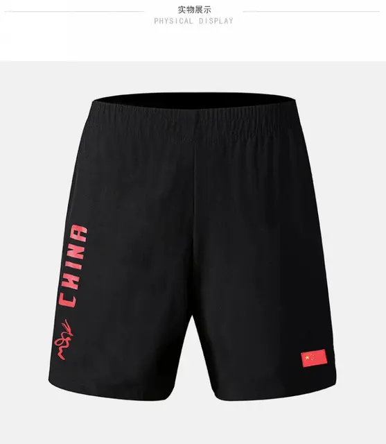 US $15.40 Summer Chinese Team Men Casual Sports Quick-Dry Running Shorts National Team Groups Pants Military 