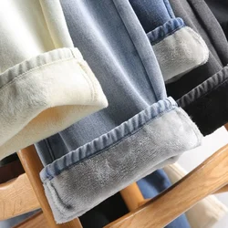 Calças de brim coreano de pelúcia engrossado perna larga calças femininas cintura alta solta nova tendência no outono e inverno 2021