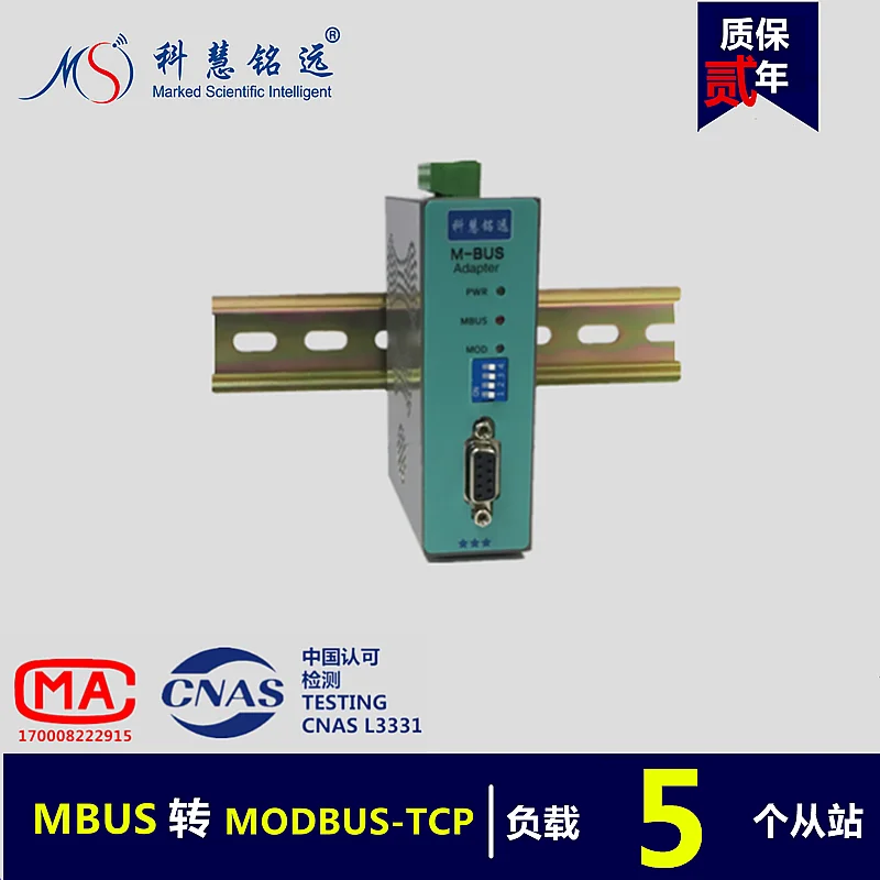 

MBUS/M-BUS to MODBUS-TCP Ethernet converter (5 load) KH-MT-M5