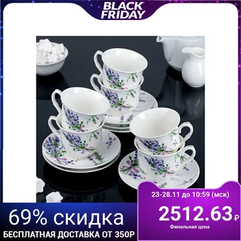 

Tea set "Lavender", 12 items: 6 cups 220 ml, 6 saucers