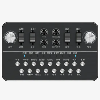 

New home sound card live broadcast equipment set full set of anchor mobile phone K song vibrato fast hand sound card set