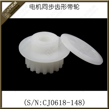 

free shipping S/N CJ0618-148 CJ0618-027 mini lathe gears , Plastic Cutting Machine gears ,
