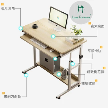 

Louis Fashion Computer Desks Simple movable Lazy home bedside simple modern small bedroom small table
