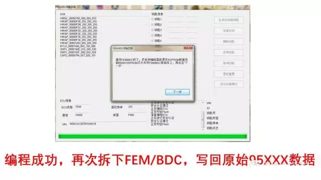CGDI PROG противоугонное устройство CAS4/CAS4+ FEM ключ соответствия артефакт программирования