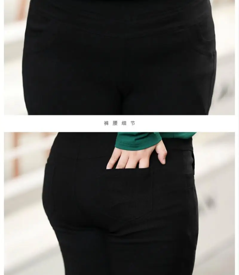 5XL 6XL женские повседневные брюки большого размера, Осенние Стрейчевые брюки-карандаш, брюки плюс размера, леггинсы с эластичной талией, черные офисные брюки