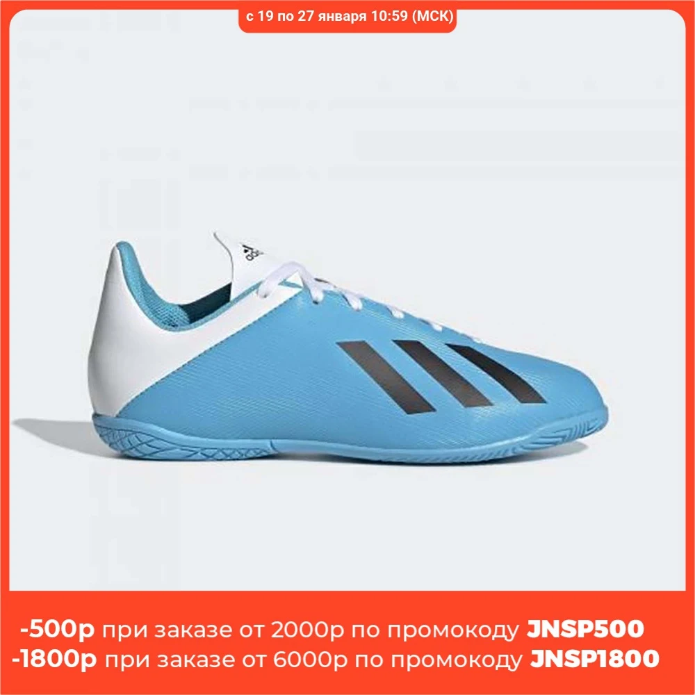 Бутсы Adidas X 19.4 IN J BRCYAN/CBLACK/SHOPNK F35352| |