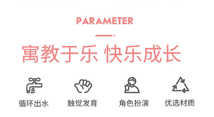 Douyin Celebrity Style Children Model Dishwasher Units GIRL'S And BOY'S Toy Educational Early Childhood Infants Electric Kitchen