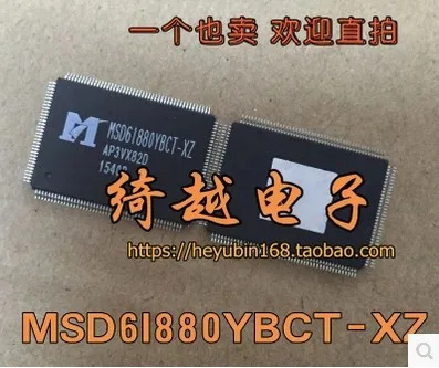 

5pcs/lot MSD61880YBCT-XZ MSD6I880YBCT-XZ