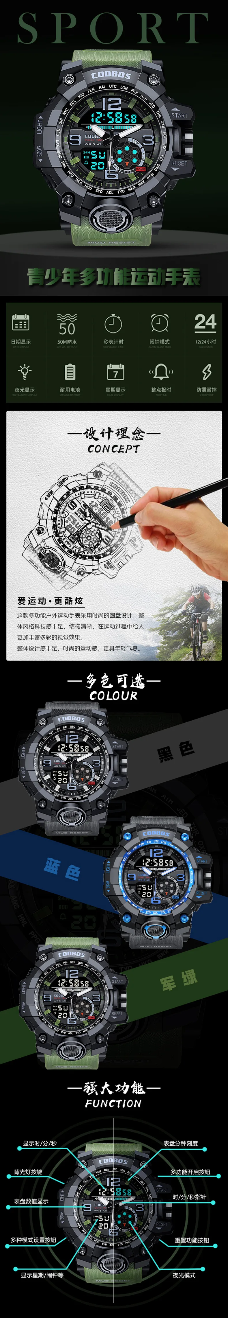 COOLBOSS модные уличные спортивные часы мужские многофункциональные часы будильник Chrono 5Bar водонепроницаемые цифровые часы мужские часы для плавания