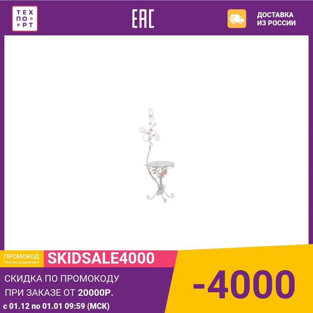 Floor Lamp Vitaluce V1704-0/3 P Lights lamps in the room indoor lighting | Лампы и освещение