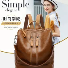 Весна и лето стиль Горячая Распродажа Pu водонепроницаемый многофункциональный двойной Повседневный Рюкзак Популярная Европа и Америка W