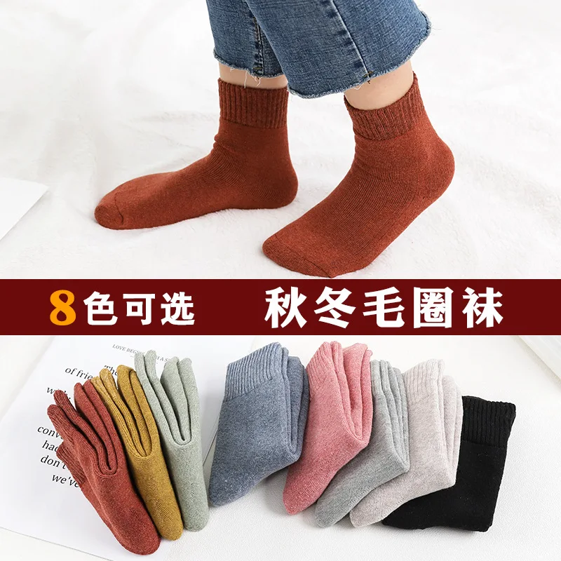 16 пар в наборе, женские носки без пятки средней длины, женские носки, утолщенные теплые носки средней длины без пятки, однотонные женские носки