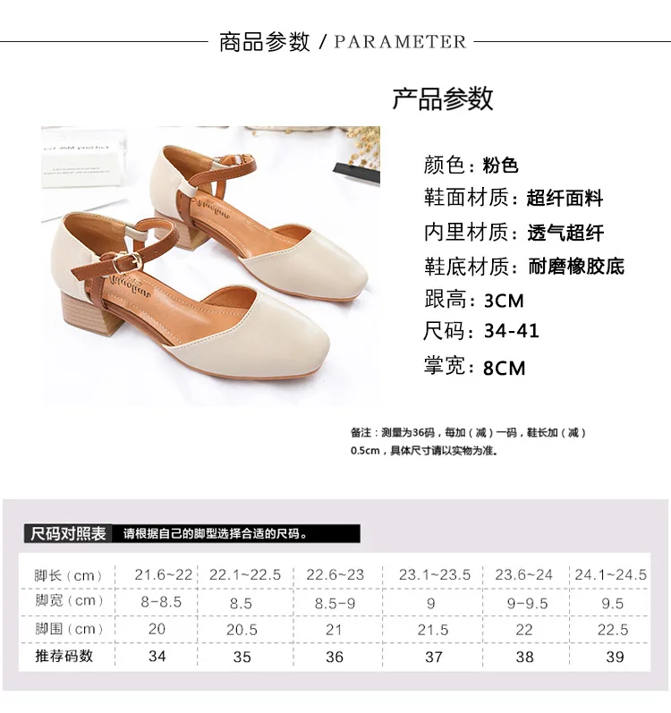 描述20
