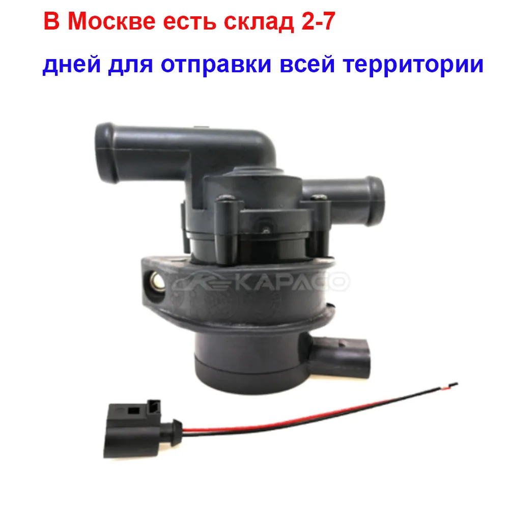 078WATER PUMP