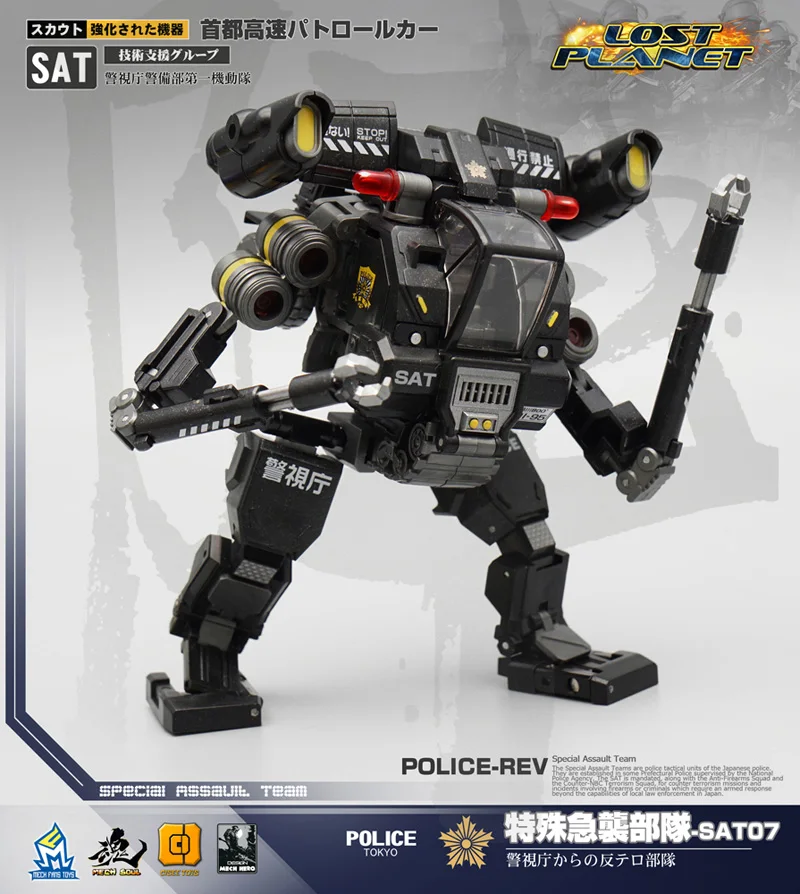 特殊急袭部队SAT07_07