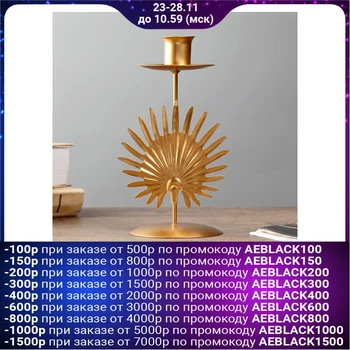 

Metal candlestick for 1 candle "Fan leaf" gold 17.8х9х10 cm 4457059