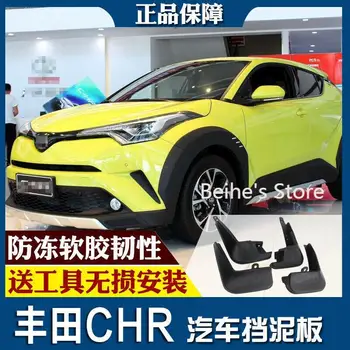 

For Toyota C-HR 18-19 Splash Guards Mud Flap Front Rear Mudguards Fender