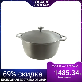 

Жаровня, d=28 см, 4 л, алюминиевая крышка