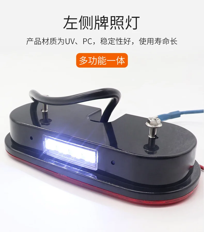 12 v led трейлер хвост комбинированная лампа караван прицеп автобус Универсальный-с номерным знаком света(одна пара