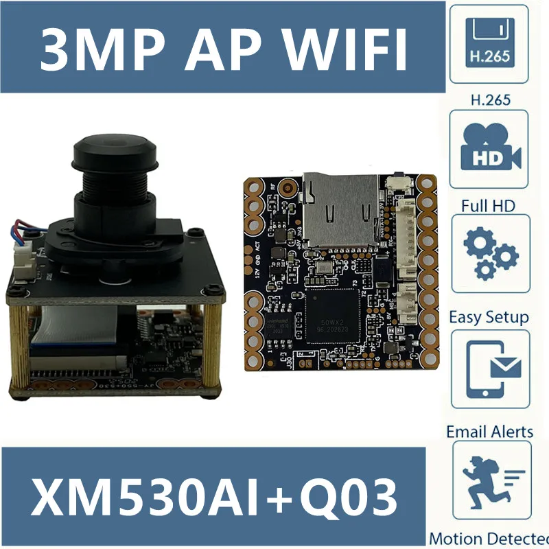 IP Wireless WIFI 3MP 2288*1288 XM530AI+Q03 IP Camera Module Board