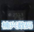 10 шт. LIS3DH C3H LGA16 LIS3DHTR LIS3 LIS3D