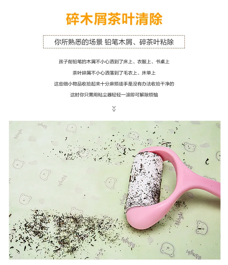 Помочь вам Dirt Implement для очистки одежды Lent для удаления Tearable-Pet липкие волосы пылеудаляющий ролик липкая бумага